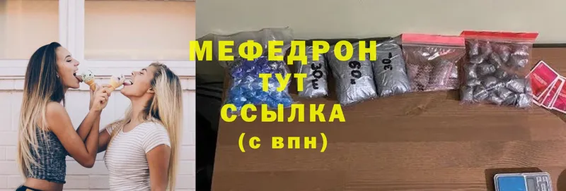 shop Telegram  Апшеронск  Меф mephedrone  закладка 